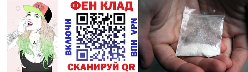 АМФ Розовый  OMG вход  Нестеровская 
