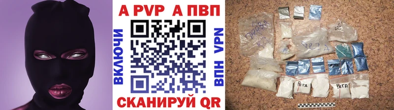 А ПВП Crystall  Нестеровская 