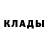 Метадон мёд Traingle