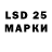 Экстази 280мг Loredana Lopez