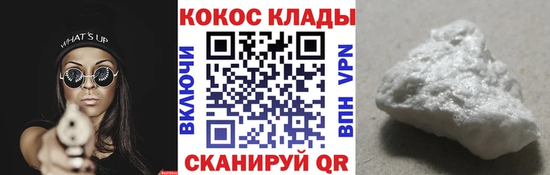 КОКАИН 99%  где купить наркоту  Нестеровская 