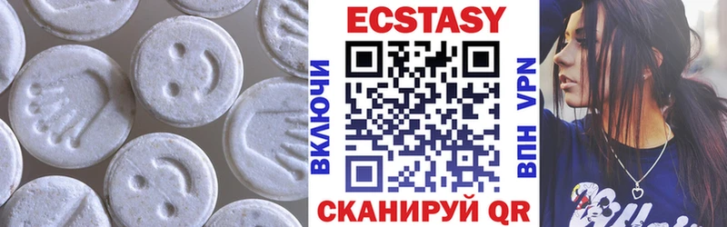 ЭКСТАЗИ бентли  дарнет шоп  Нестеровская 