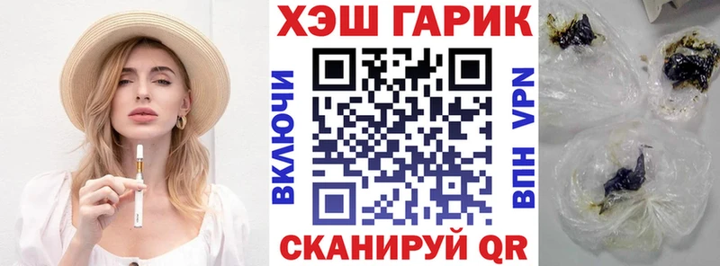 что такое   Нестеровская  ГАШИШ hashish 