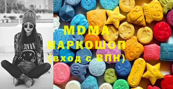 альфа пвп Абдулино