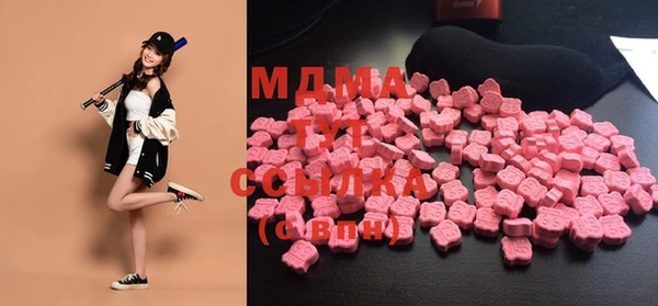 шишки Абинск