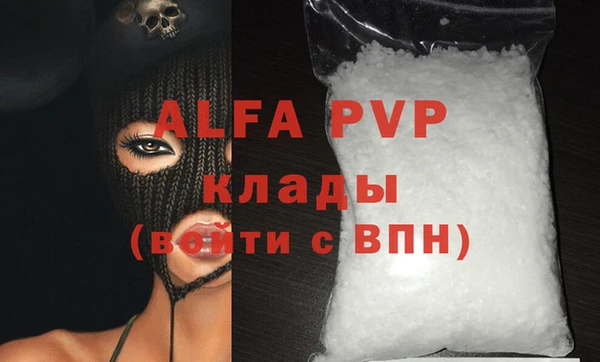 меф Абаза
