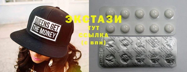 шишки Абинск