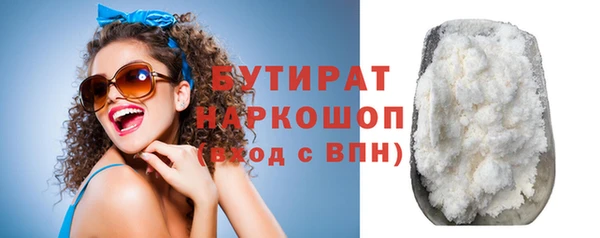 наркотики Наволоки