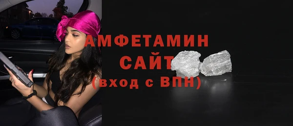 шишки Абинск