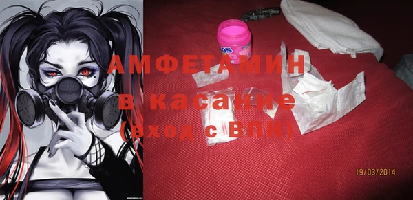 альфа пвп Абдулино