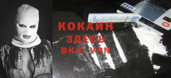 наркотики Наволоки