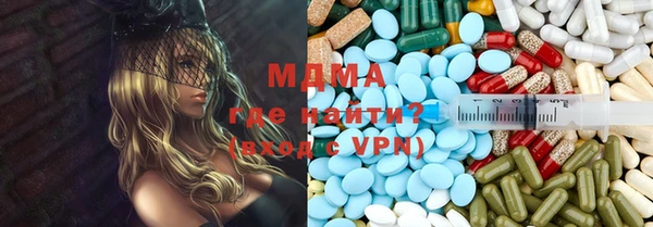 альфа пвп Абдулино