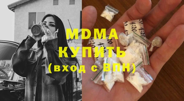 альфа пвп Абдулино