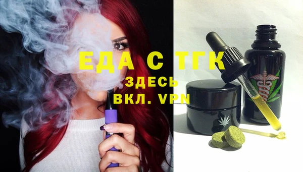 шишки Абинск