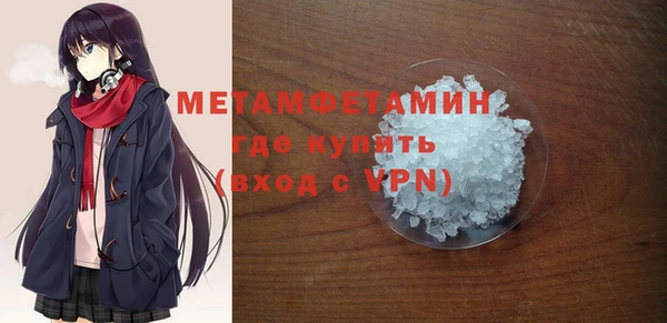 меф Абаза