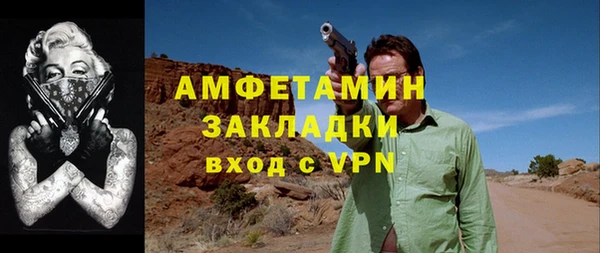 альфа пвп Абдулино