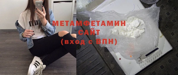 меф Абаза