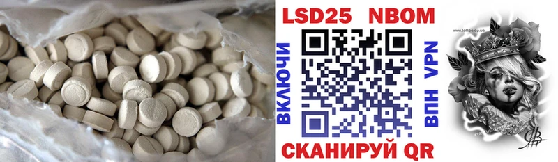 где купить   Нестеровская  kraken онион  Лсд 25 экстази кислота 