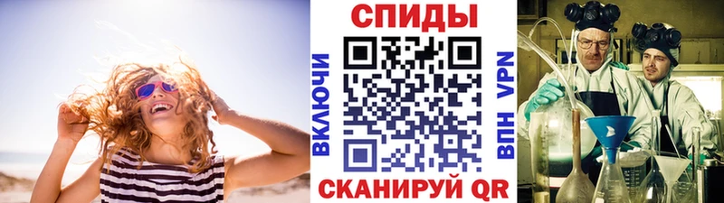 Метамфетамин Декстрометамфетамин 99.9% даркнет сайт Нестеровская