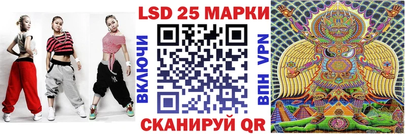 Наркотические марки 1,8мг  ссылка на мегу сайт  Нестеровская  как найти  