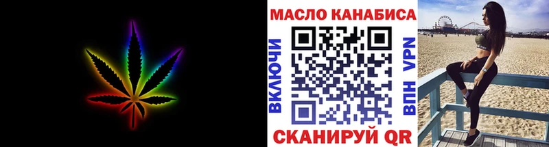 hydra зеркало  Нестеровская  Дистиллят ТГК вейп с тгк 